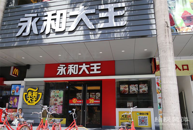 深圳廠房裝修，無(wú)塵車間裝修，深圳裝飾，深圳辦公室裝修，深圳店鋪裝修